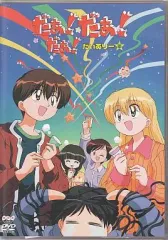 2025年最新】だぁ!だぁ!だぁ! dvdの人気アイテム - メルカリ