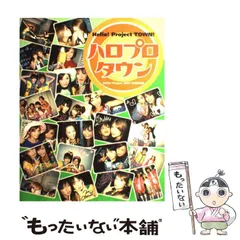 【新品未開封】Hello! Project 2005 Winter 2枚セット Hello! Project 2005 Winter ~A HAPPY NEW POWER!~ | Hello
