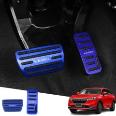 【新着商品】RV4 RV5 RV6 RV3 RV系(2021年4月~)専用アルミ合金フット ペダルカバー，内装 カスタム 新型ヴェゼル(VEZEL) ドレスアップ 防キズ 防汚れ ホンダ おしゃれ，面倒な穴あけ作業やビス止め作業が不要で簡単取付け ガーニッシュ