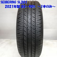 225/40R19タイヤ1本 SEIBERLING SL201 2025年製造 - メルカリ