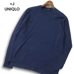 +J UNIQLO ユニクロ × ジルサンダー 通年 シルク コットン★ クルーネック セーター ニット Sz.S メンズ 紺