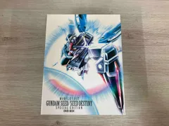 ガンダムSEED DESTINY スペシャルエディション　DVD BOX 機動戦士ガンダムSEED/SEED DESTINY スペシャルエディション DVD
