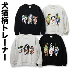 新品 メンズ コリスコ CORISCO  長袖 トレーナー スウェット トップス 裏起毛 プリント ネコ 猫 ねこ イヌ 犬 いぬ アニマル かわいい 可愛い ユニセックス レディース グレー 黒 ブラック