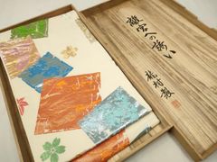 Item thumbnail for item 683f337c-8d62-497e-88f0-e0188bf90512