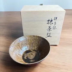 伊良保　菓子鉢　作家物　茶道具　骨董品 伊良保 菓子鉢 作家物 茶道具 骨董品 伊良保 菓子鉢 作家