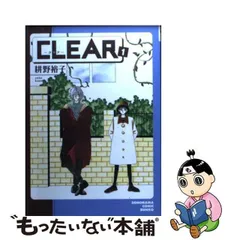 2023年最新】耕野裕子の人気アイテム - メルカリ