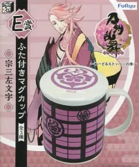 【中古】マグカップ・湯のみ(キャラクター) 宗三左文字(ピンク) ふた付きマグカップ 「みんなのくじ 刀剣乱舞-ONLINE- ～ぬーどるストッパーの陣～」 E賞