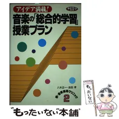 2025年最新】吉田正一の人気アイテム - メルカリ