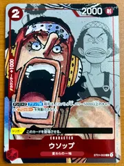 ウソップ 英語版 トレジャーカップ ベスト16 プロモ psa10 希少 CS 2025年最新】ウソップ psa10の人気アイテム - メルカリ