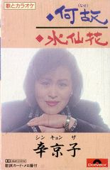 花子 ne8baaVhNdo5QfBJYSDwxd.jpg@jpg