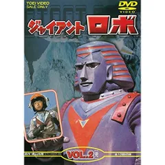 2025年最新】ジャイアントロボ dvdの人気アイテム - メルカリ