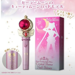 セーラームーン　クリスタルパワーネイルシャイナー