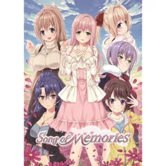 Song of Memories 限定版 【限定版同梱物】・オリジナルサウンドトラックCD4枚組・設定資料小冊子・限定版特典プロダクトコード 追加シナリオ「体育文化祭」+プロモーション映像特典 同梱 & 【予約特典】PS4テーマ プロダクトコード 同梱