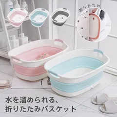 ミルクバス　桶　バスタブ main-85219.jpg