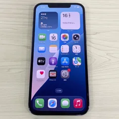 【液晶ジャンク品】iPhone12ProMax 256GB ゴールドSIMフリー Amazon | 【整備済み品】 Apple iPhone 12 Pro Max 256GB