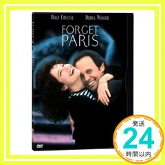 【期間限定】FORGET PARIS [DVD]_02