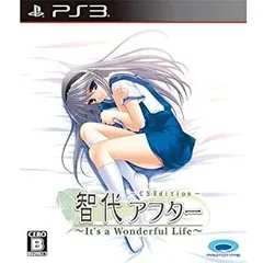 【中古-非常に良い】智代アフター　〜Ｉｔ’ｓ　ａ　Ｗｏｎｄｅｒｆｕｌ　Ｌｉｆｅ〜　ＣＳ　Ｅｄｉｔｉｏｎ