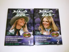 2025年最新】バイオニックジェミーdvdの人気アイテム - メルカリ 2025年最新】バイオニックジェミーdvdの人気アイテム - メルカリ