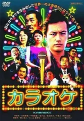 【中古】カラオケ  /  DVD（帯無し）