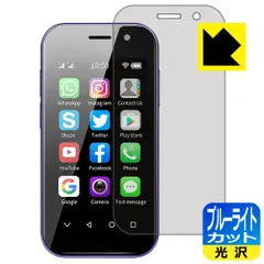 開封未使用品　SOYES XSデジタルモバイルフォン SOYES XS Black【海外版 SIMフリー】|中古スマートフォン格安