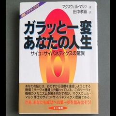【初版】ゲームの神様が舞い降りるとき　雨宮慶太 初版】ゲームの神様が舞い降りるとき 雨宮慶太 Amazon.co.jp