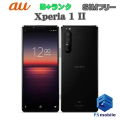2025年最新】Xperia 1 ii ジャンクの人気アイテム - メルカリ