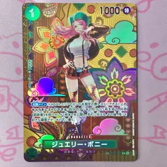 2025年最新】ジュエリーボニー spの人気アイテム - メルカリ