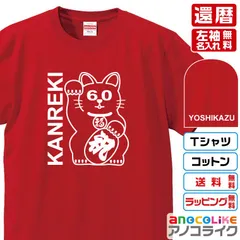 2025年最新】ちゃんみな tシャツの人気アイテム - メルカリ