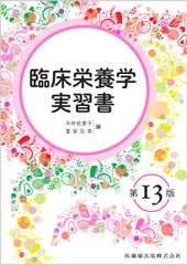 中国経済六法 2010年版/日本国際貿易促進協会/射手矢好雄