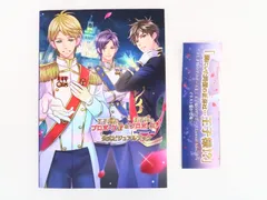 2025年最新】王子様のプロポーズEKの人気アイテム - メルカリ