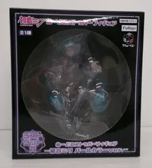 【未開封品】初音ミク パールカラーver. 「フリューくじ 初音ミク ぬーどるストッパーフィギュア」 ラストゲット賞【箱やや擦れ有】