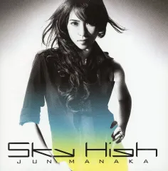 【中古】邦楽CD 真中潤 / SkyHigh