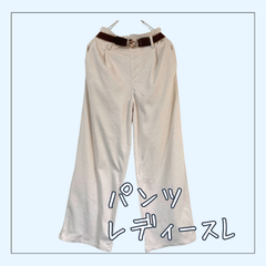 61209 ★ レディース ボトムス パンツ L ベージュ 変りベルトつき ポケット4つ ワンタッグ 飾りボタン 後ゴム USED 古着