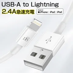 Lightning ケーブル MFi認証 1.5m 急速充電 純正品質 iPhone SE 第二世代 ケーブル iPhone 13 Pro Max ケーブル ライトニングケーブル Appl