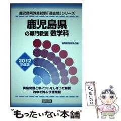 中古】 江川は小次郎、俺が武蔵だ! (ムックの本) / 遠藤一彦