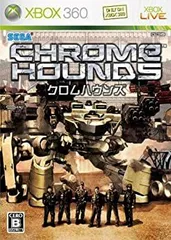 【中古-非常に良い】 クロムハウンズ - Xbox360