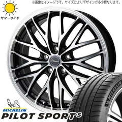 2025年最新】225/50/18 ミシュランの人気アイテム - メルカリ