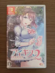 【Switch】アイキス2