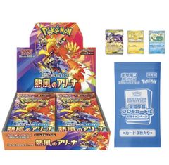 シュリンク プロモ付 ポケモンカードゲーム 拡張パック 熱風のアリーナ BOX