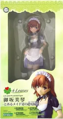 御坂美琴 とあるメイド姿の超電磁砲 1/6 フィギュア コトブキヤ Amazon.co.jp: コトブキヤ とある科学の超電磁砲 御坂美琴 -と