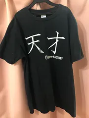 2024年最新】スラムダンク tシャツ 名言の人気アイテム - メルカリ