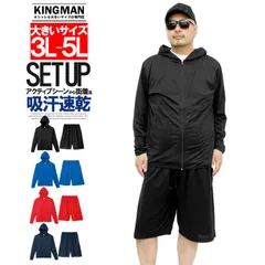 【新品】 【3L～5L ブラック】 セットアップ メンズ 大きいサイズ 夏 上下 長袖 ジャージ 上下セット カジュアル 薄手 涼しい Tシャツ ハーフパンツ トップス 部屋着 安い ワークマン 6l