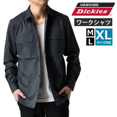 GENUINE Dickies 長袖シャツ 《39チャコール》新品 未使用 ツイルシャツ ワークシャツ【A5J】【ゆうパケット】ファッション メンズ