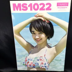Amazon.com: [Amazon. Co. JP Limited] 下村 実生 First Photo