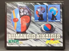 レインボー造型企画キカイダー 1/2マスク Amazon.co.jp: ioooo レインボー造型企画 RMW 1/2スケール 人造