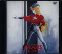 【希少】メガゾーン/MEGAZONE 23/Four Spirits/CD/2枚 Tokio 23 – Megazone Two Three メガゾーン23 (イメージ