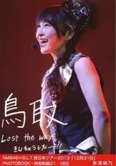 2025年最新】赤澤萌乃の人気アイテム - メルカリ