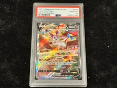 2025年最新】ニンフィアv sa psa10の人気アイテム - メルカリ