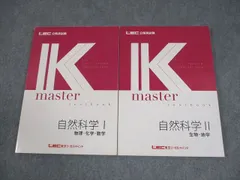 2026年最新】Kマスターの人気アイテム - メルカリ