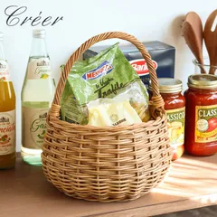 バスケット 持ち手付 カゴ 収納 ラタン 小物入れ アラログ グリーンバスケット ラウンド かご 直径26cm 皮付き 天然素材  収納かご 小物収納 果物 手編み おしゃれ 